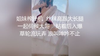 网调高三学妹，夹子狂虐乳头小穴，表情痛苦