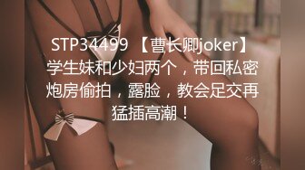 【OnlyFans】逃亡JJ爱KK，狂干群P，大型淫乱场面，两人真实夫妻，女的身材超级棒，群p的场面太过震撼 59