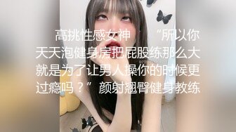 牛仔裤时尚小美女，清爽的吊带衣，偷窥她上厕所，小肥阴唇 可以~