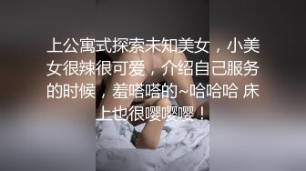  清纯甜美有点羞涩卡哇伊萌妹子道具自慰啪啪，情趣装开档黑丝无毛肥逼特写