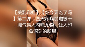 小哥约了个高颜值肉肉萌妹子酒店啪啪 调情扣逼上位抽插猛操呻吟连连