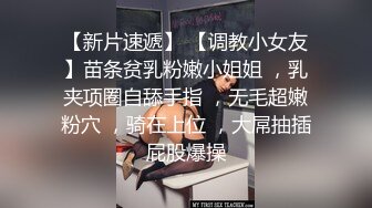 起点传媒 性视界传媒 XSJKY071 绿帽老公让嫩妻蒙眼被人操 柔伊