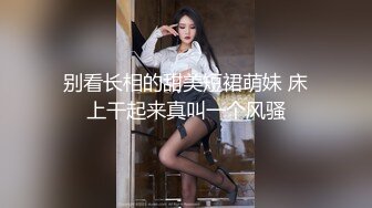 女仆装黑丝妹子，男友帮其大黑牛自慰，刺激外阴无套女上位啪啪