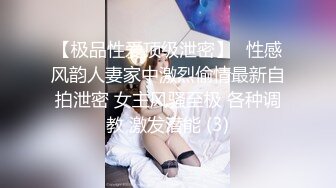 _最新流出秀人网大奶肥臀顶级女模【甜仔】诱惑私拍，透明灰丝深绿色薄纱睡裙露奶露毛搔首弄姿挑逗