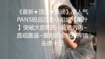 【极品爆乳 女神】夏伊娜 寂寞骚穴女上司黑丝OL制服诱惑 劲爆身材S型曲线 波涛胸涌鲜嫩白虎 爆肏榨精上天