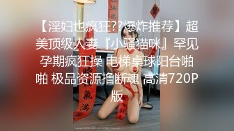 花椒超级美双胞胎姐妹花，顶级小蛮腰身材曲线完美，粉丝视频福利紫薇流出 35V