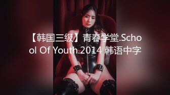 《最新流出极品猎艳》推特OnlyFans网红大神终极炮王tangbohu约战COSER嫩妹圣诞小麋鹿肛塞无毛粉红鲍鱼销魂后入爆浆