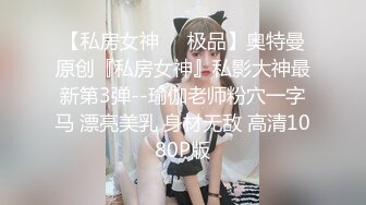 绝美气质纹身御姐假jj足交诱惑男友，看她足交视频完整下滑直接购买