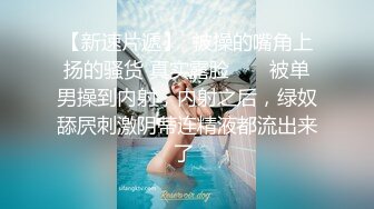 STP16266 抖音知名大奶网红美女『Queen.Lin知了』私拍全裸劲歌热舞 口中含着自慰棒表情超诱惑