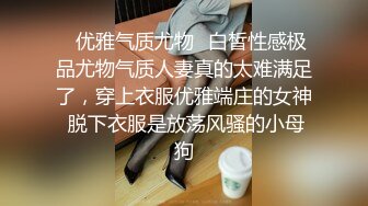 丰满眼镜幼师皮肤白皙三点全裸道具自慰，三点超级粉嫩