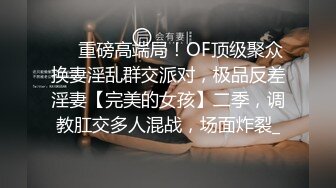 【原创国产精选】济南长清山东师范大学校花