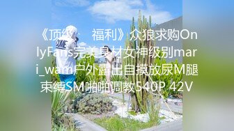 國產AV 麻豆傳媒 MCY0173 為了懷孕和老公兄弟借種 唐芯