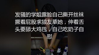 骚货饥渴难耐主动想要，直接上位开始动，声音叫的我头疼