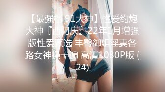 露脸小情侣私拍泄密✿极品清纯颜值小美女被调教成小母狗了，露出调教啪啪 玩的开！外表清纯靓丽床上风骚