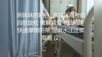 骚婊子艾梦曦