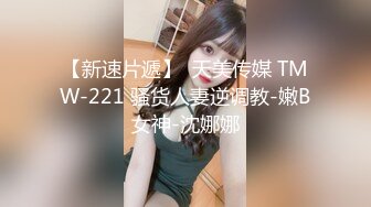 漂亮小姐姐满脸潮红吃鸡