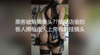   腰部以下全是腿 大长腿极品身材风骚人妻 性感蕾丝包臀裙给老公戴绿帽 勾引陌生大肉棒被干的哭腔呻吟2