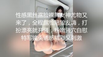 男女七人一再交换的分租雅房！交换庄物语