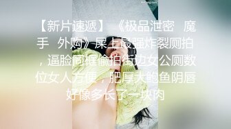 {露臉+中字}上流社會的誘惑～  被富少邀請到他家瘋狂做愛