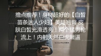 隔着丝袜操长靴荡妇~情趣内衣真骚,娇喘呻吟：不要再操了快停下，求求你哥哥，我骚穴快不行了~疼！！