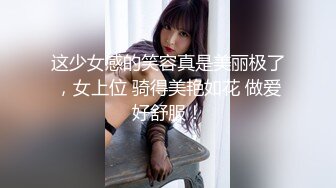 【新片速遞】 一品乖乖女，5月新鲜出炉刚下海就如此大尺度，瘦瘦的超级甜美 白瘦幼，干净无敌白虎嫩逼 顶级蜜臀，展示自己被操的视频[1.23G/MP4/03:01:40]