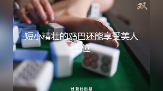 【超清】【肥尸探花】，重庆小少妇，梦想是当富豪的小情人，肤白貌美极品