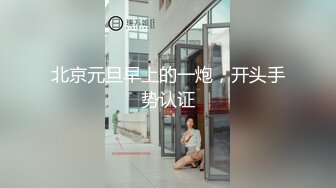 00后清纯反差少女『LT软软兔』✿逛街露出差点被大叔发现，洗手间翘起翘臀让哥哥后入，极品嫩穴又粉又嫩又紧