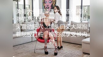 两个气质妹妹一起直播全裸自慰，新人妹子散发着清纯的气息