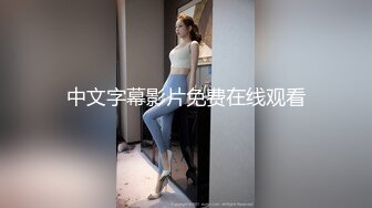 另一个山大的妹子。大四。哥们的女人