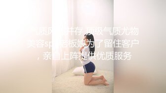 泡良大冒险！妹子刚分手出来借酒消愁喝完被操【看简 介同城免费约炮】