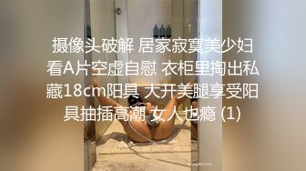 漂亮的金毛女神喝着娃哈哈数着一堆毛爷爷笑得灿烂笑过之后被猛男干到想哭了