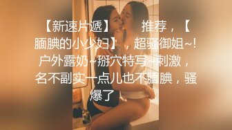 陆小凤探花偶遇 小王心凌，口口声声说我可爱，我喊疼的时候你可没少用力