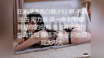 【新片速遞】海口荡妇淫婊子，大奶少妇，骑乘无套，一顿猛操作射她胸器上! 