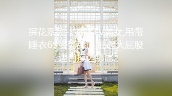 【伟哥足浴探花】漂亮小少妇的逼逼特写，酒店里偷情约炮，偷偷拔套内射被发现