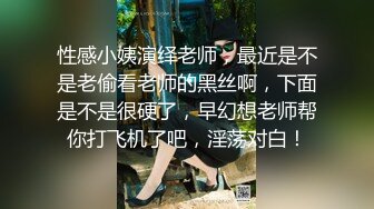   妹子上位高速打桩机 操的白浆四溢 被她这么坐一下谁受得了 能挺30秒不射的也算牛逼