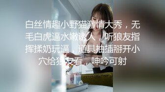 KM-009素人女優專訪實錄