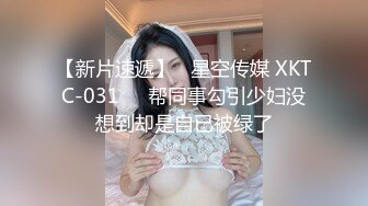   甜美20小妹新人来袭！大长腿和炮友操逼，灵活小舌头舔屌，跪在椅子上后入美臀