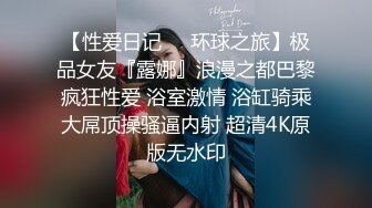 4/29最新 淫妻熟妇奶大臀肥腰细全裸唱歌黑人操后给老公看内射骚穴VIP1196