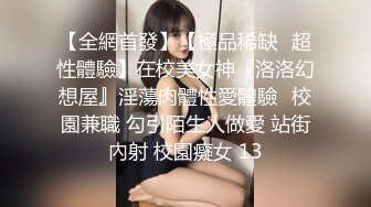 情色主播 美乳女神姐姐啪啪