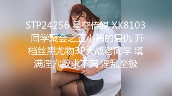 【新片速遞】18岁学妹又背着男朋友找我偷情