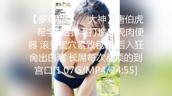 [中文字幕]DVDMS355 素人男女大生挑戰搾精20ml密室逃脫！ 一般男女問卷AV