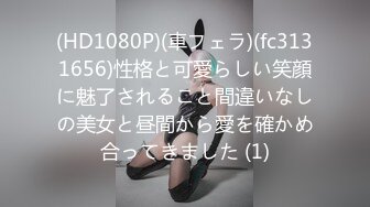 (中文字幕) [MDS-898] パパ、ママ、私は遠い所で毎日オジサンに気持ち良くしてもらっています。白川ゆず