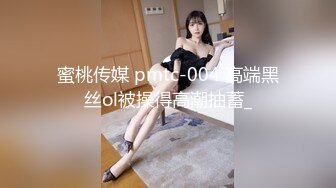 《超级重磅》佛山院子售楼部经理光天化日潜规则售楼员小姐姐，无所事事没有业务拉到卫生间打一炮解解压