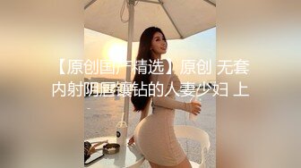 眼镜熟女人妻 你的又粗又长 今天很想要 你想不想要我 啊啊好舒服 我喜欢你插深 淫水直流 被操的很享受