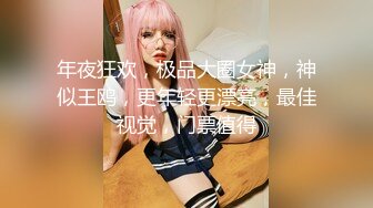 《惊艳✅网红✅私拍》魔鬼身材女神反_差婊Jayinne顶级私拍露出换装紫薇拉闺蜜下水清纯露脸邻家妹！万人求档