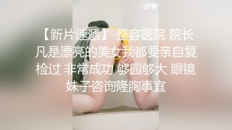 18岁小可爱背着男朋友找我玩