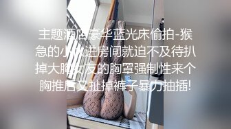 STP22776 26岁极品良家女神  相拥休息后开战  69互舔 害羞捂脸 肤如凝脂高颜值  人气登顶佳作