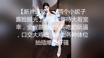 高颜值大长腿衬衣外围妹子 先聊聊天增进感情再开始干侧入后入抽插