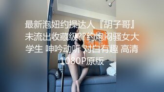 ✿高清AV系列✿甜美御姐女神〖小桃〗太反差了！矝持端庄的秀丽小娇妻展现放荡的另一面，让老公看着她被男人轮着干1