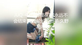 超嫩大奶美少女，和小男友出租屋操逼，情趣装黑丝，自摸肥穴好想要，骑乘位，疯狂抽插美臀